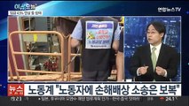 [뉴스프라임] 대우조선 하청 파업 51일 만에 합의…남은 과제는?