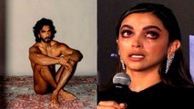 Ranveer Singh ने कराया Nude Photoshoot, Deepika Padukone को Troll करने लोग| FilmiBeat *News