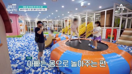 "싸우지 말라니까?!" 금쪽이가 엄마 아빠 싸움을 말리는 아이러니한 상황