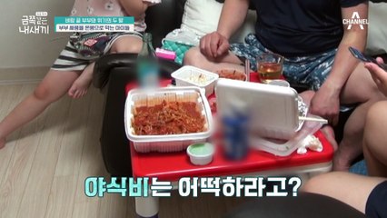 (!!!충격!!!) "고아원에 맡기던가" 아이들 앞에서 믿을 수 없는 막말로 싸우는 부부