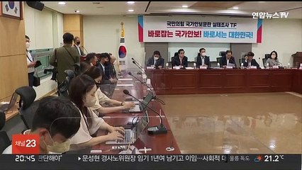 여 "살인 개연성"…북송사건 살인여부 쟁점화 선긋기