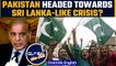 Pakistan likely to see a crisis like Sri Lankan economy, warns IMF head | Oneindia News*Geopolitics