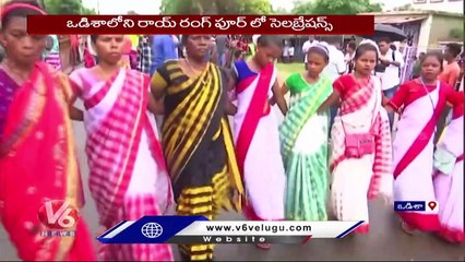 Grand Celebrations At Draupadi Murmu village |  Rairangpur |  V6 News (1)