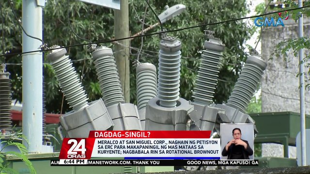 Meralco at San Miguel Corp., naghain ng petisyon sa ERC para makapaningil ng mas mataas sa kuryente; nagbabala rin sa rotational brownout | 24 Oras