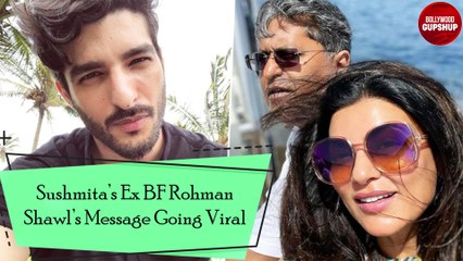 Sushmita Sen Ex BF Rohman Shawl Message Going Viral | Sushmita Sen | Rohman Shawl