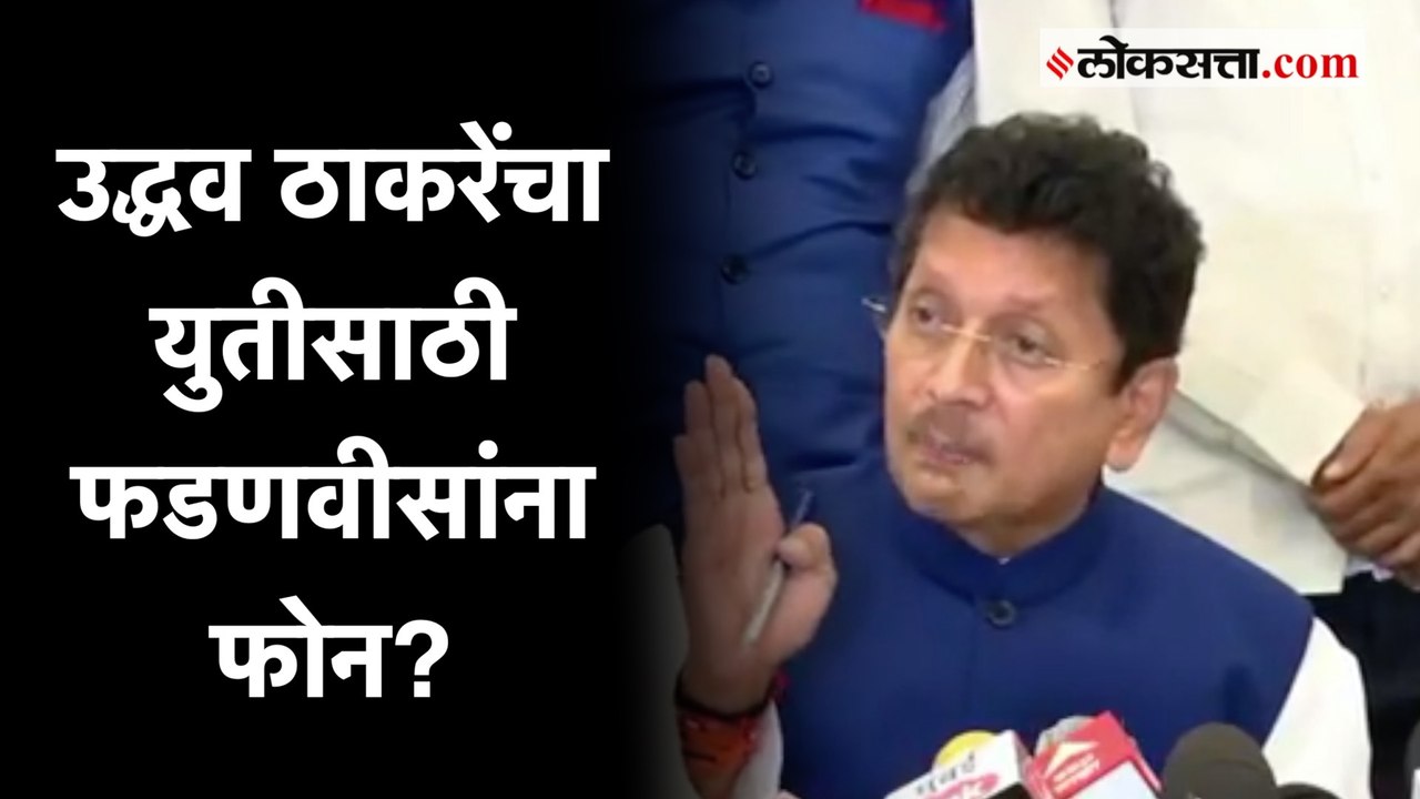 दीपक केसरकरांनी सांगितलं सत्य | Deepak Kesarkar...