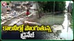 Drainage Water Logging On Roads Due To Heavy Rains In Kuthbullapur  | Hyderabad |  V6 News (1)
