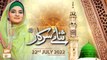 Sana e Sarkar - Hooria Faheem - 22nd July 2022 - ARY Qtv
