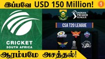 IPL, BBL பாணியில் CSA T20 League! லாபத்தில் Franchise Auction | Aanee's Appeal | *Cricket