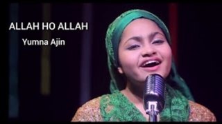 Wo Tanha Kon Hy Allah Ho Allah | Full song Yumna Ajin | Islam Religion no1