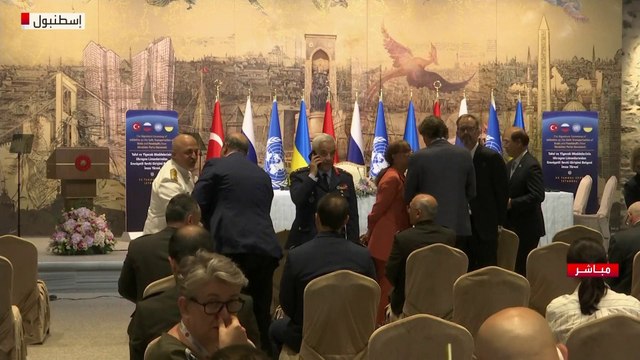 تركيا.. توقيع الاتفاق على تصدير الحبوب الأوكرانية بعد قليل