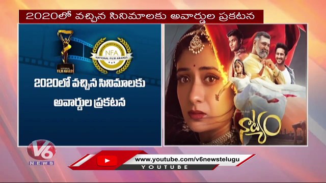 68th National Film Awards 2020_ Telugu Film Gets 4 Awards | Colour Photo | V6 News (3)