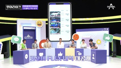 래퍼 도끼처럼 살겠다며 24살에 빚내서 오픈카를? 아무도 이해 못하는 그의 플렉스 역사