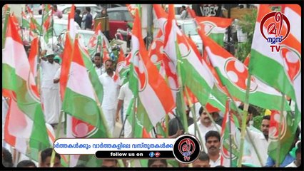 പെട്ടി എടുക്കാന്‍ അറിയാത്തവര്‍ മേലാല്‍ യൂത്ത് കോണ്‍ഗ്രസില്‍ ചേരരുത്