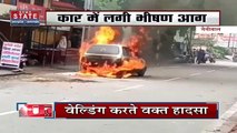 Uttarakhand News : Nainital में कार में लगी भीषण आग | Nainital News |