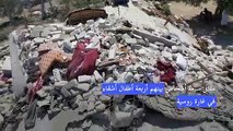 مقتل 7 أشخاص في غارة روسية في شمال غرب سوريا (المرصد)