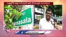 Parnasala Rain Updates _ Parnasala Damaged Due To Heavy Rains  |  Bhadrachalam  |  V6 News (1)