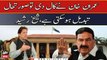 Current Situation can change on Imran Khan's Call, Sheikh Rasheed