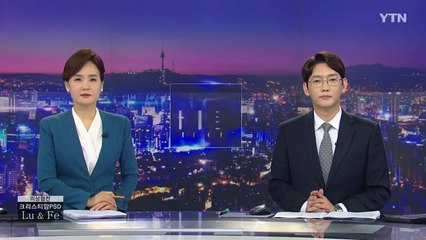 [뉴스나이트] 다시보기 2022년 07월 22일