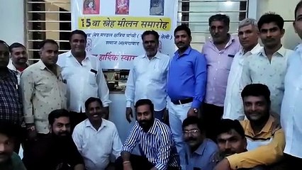 VIDEO: मोदी घांची समाज का स्नेह मिलन समारोह.