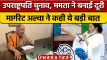 Droupadi Murmu की जीत के बाद, विपक्ष की VP Candidate Margaret Alva की नसीहत | वनइंडिया हिंदी |*News