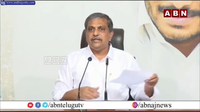జగన్ అంటేనే నీతి నిజాయితీ : Sajjala || Sajjala Ramakrishna Reddy Praises CM Jagan || ABN Telugu