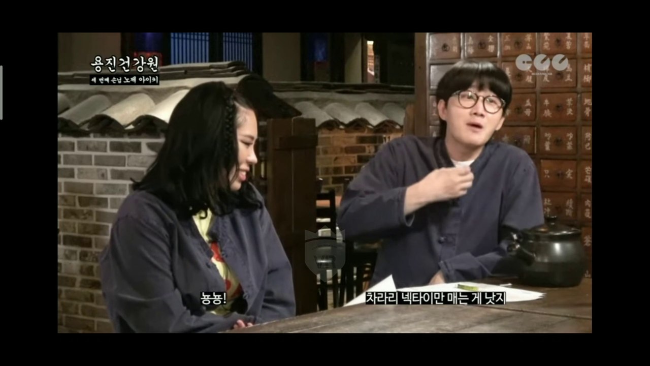 Yongjin health center ep. 3 guest Aiki X Noze 용진건강원 (Engsub ) #aiki  #noze #노제 #아이키