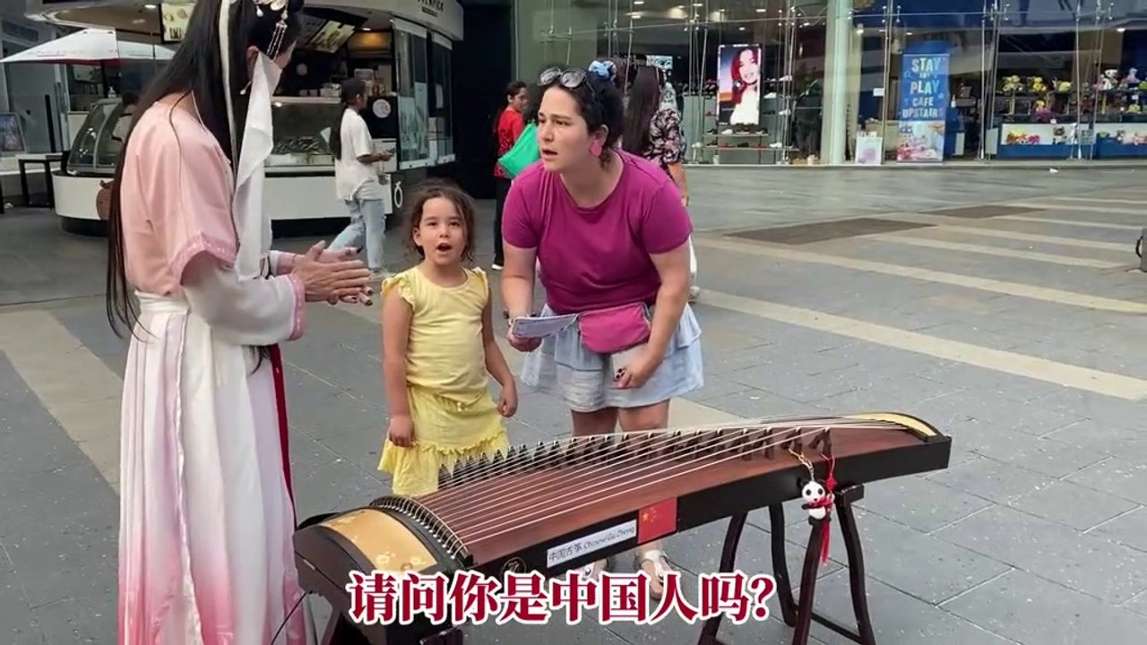 Guzheng performance on the streets of Gold Coast, Australia Laugh at