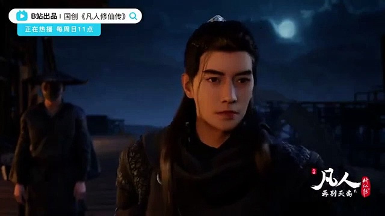 Preview A Record of a Mortal’s Journey to Immortality Season 2 eps 39
