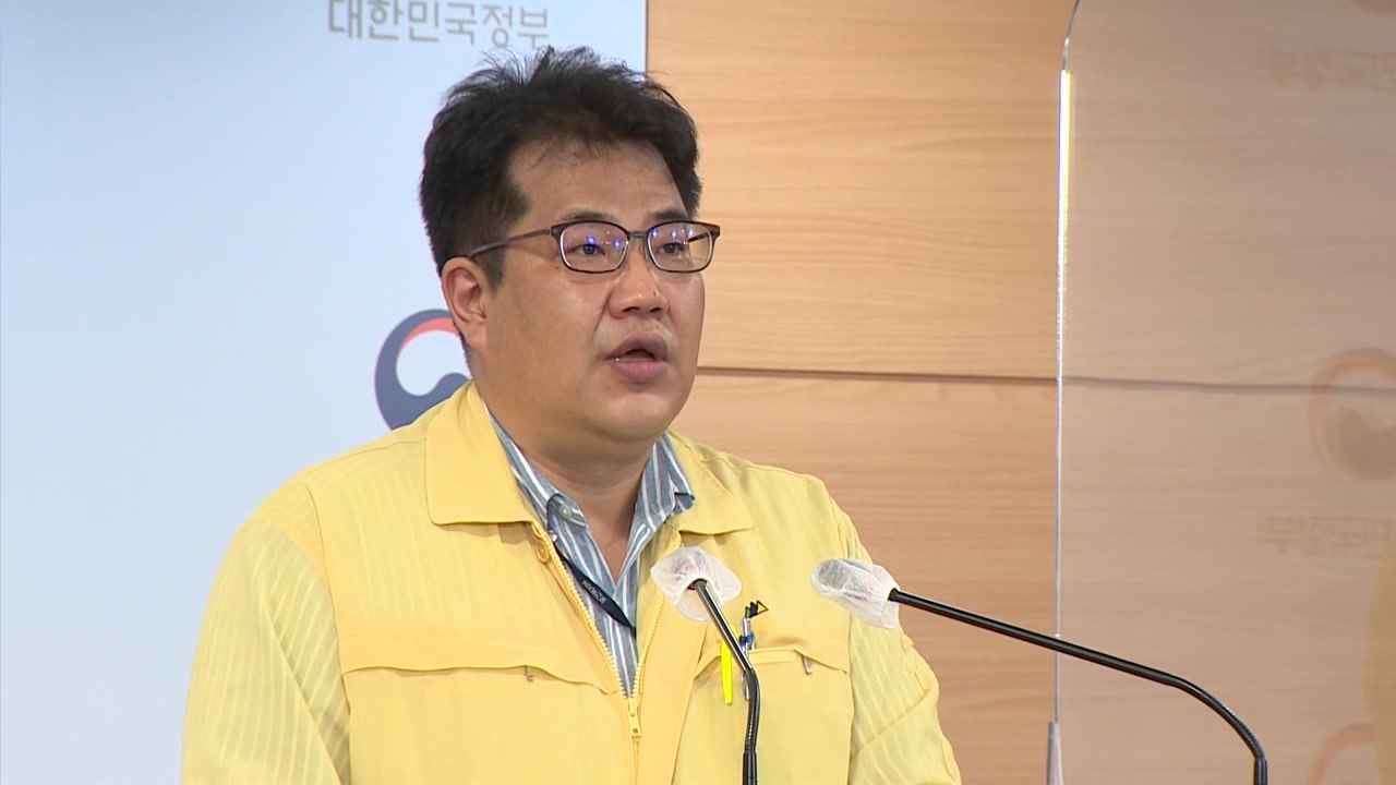 방역당국 "감기약 생산·수입량 일정 수준 유지...일부 수급 불안정" / YTN
