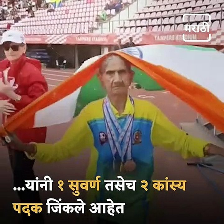 Meet 94-Year-Old Bhagwani Devi Dagar Won Medal At The World Masters Athletics Championships 2022