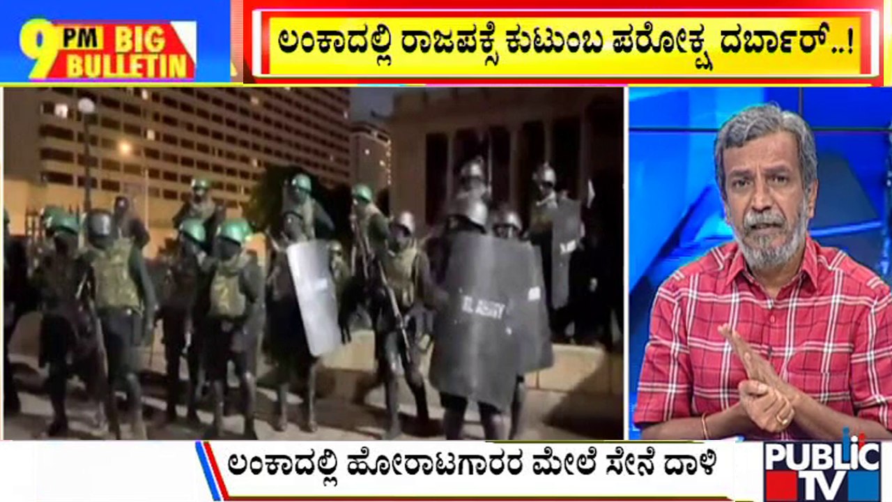 Big Bulletin | Private Ambulances Are Fleecing Families | HR Ranganath | July 22, 2022