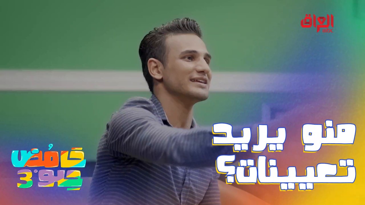 بس خمس لغات يحجي.. روح تعلم موزمبيقي وتعال