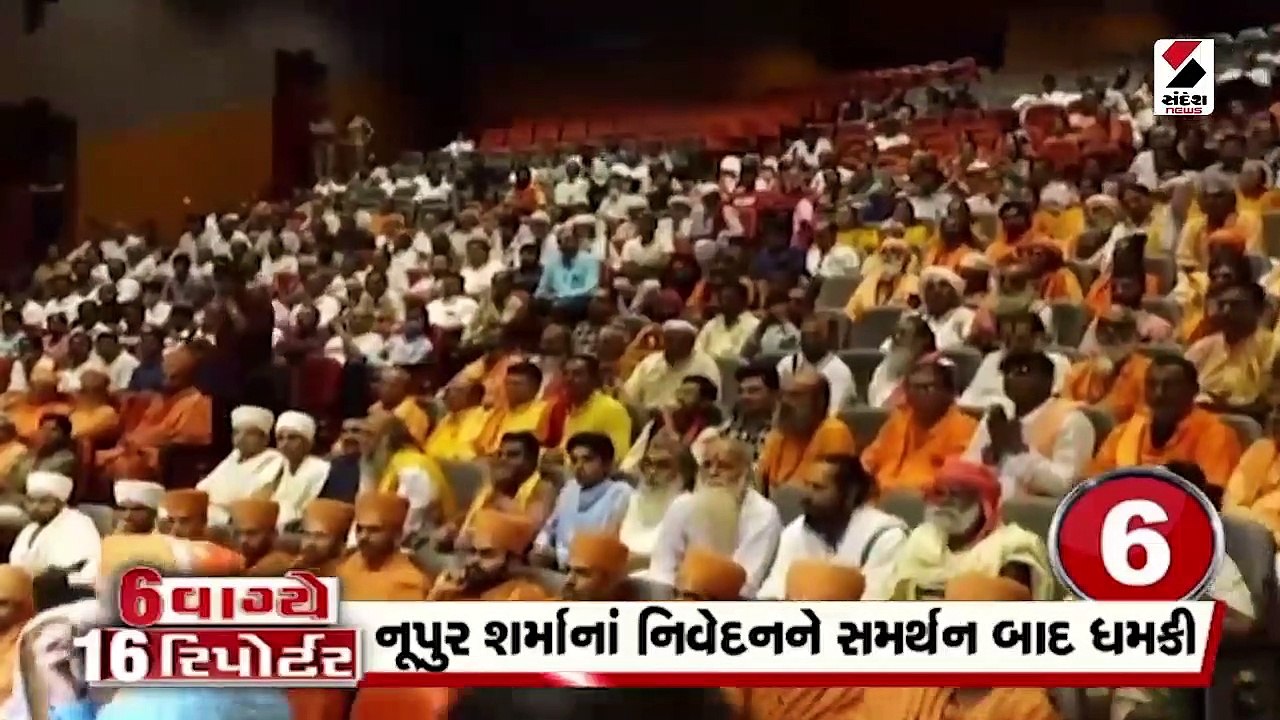 ખાનગી શાળાઓ સામે હાઈકોર્ટની લાલ આંખ । રાજ્યભરમા...
