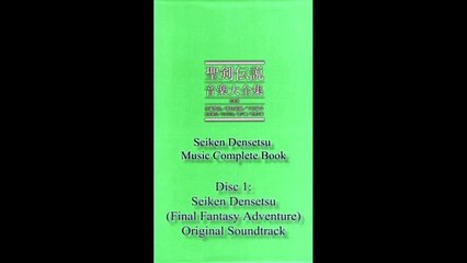 Seiken Densetsu Music Complete Book [CD01 // #13] - Danger!
