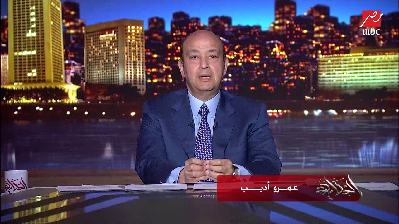 عمرو اديب: اخيرا في العالم خبر حلو .. روسيا واوكرانيا وقعوا اتفاق للسماح بتصدير الحبوب.. وعلى طول القمح رخص