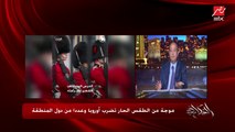 ليه فيه موجة حر شديدة وغريبة في اوروبا ولندن حرارتها ٤٠ وتاثيره على مصر.. د. ايمان شاكر مدير مركز الاستشعار بهيئة الارصاد توضح