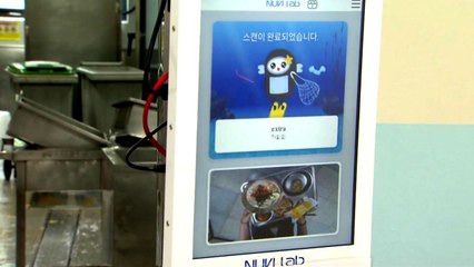 AI 스캐너로 음식물 쓰레기 줄인 학교 / YTN