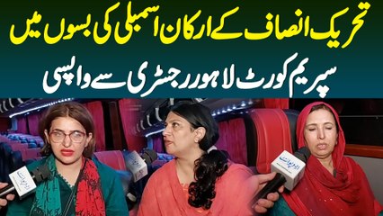 Tehreek e Insaaf Ke Arkaan Assembly Ki Buses Mein Supreme Court Lahore Registry Se Wapsi