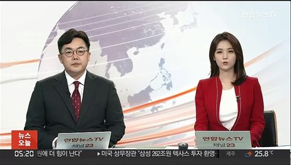 Скачать видео: 윤대통령, 장애인 US오픈 챔피언 이승민에 축전…