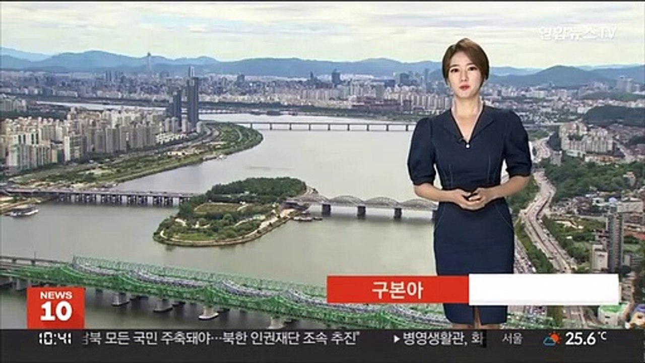 [날씨] 주말 오후 차츰 장맛비…더위는 주춤