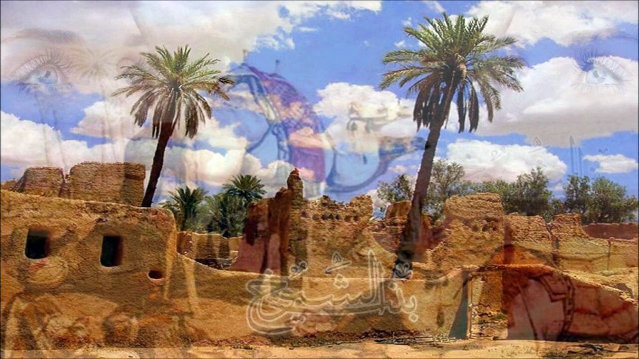 قصة وقصائد الشاعره- مويضي البرازيه  @قّنّاّةّ بّنّتّ اّلّشّيّوّخّ اّلّوّاّيّلّيّهّ