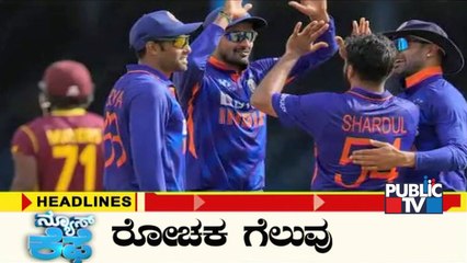 Public TV | News Cafe Headlines | HR Ranganath | July 23, 2022