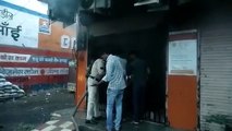 देखें Video बैंक ऑफ बड़ौदा में लगी आग, पूरी बैंक जलकर खाक