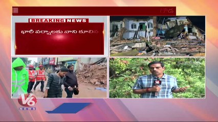 House Wall Collapse Due To Heavy Rains In Mandi Bazar | Warangal | V6 News
