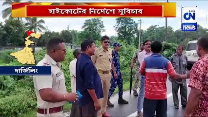 হাইকোর্টের নির্দেশে সুবিচার