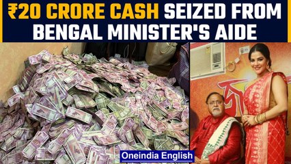 Télécharger la video: WB: ₹20 crore cash seized by ED from Partha Chatterjee's aide Arpita Mukherjee | Oneindia News*News