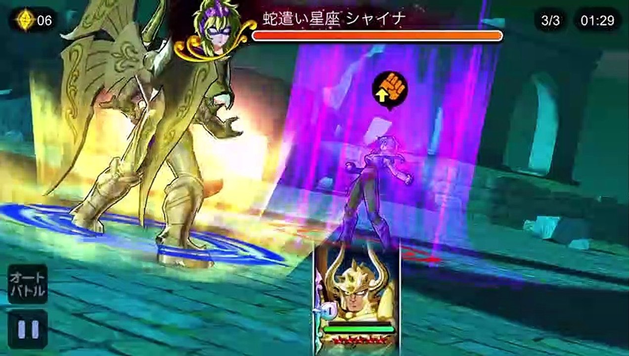 7 SSCF SOUL