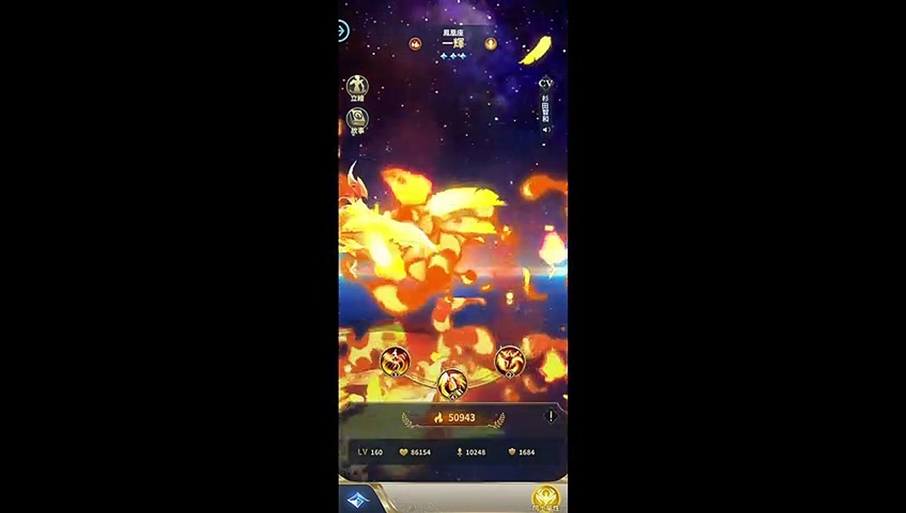 Saint Seiya Legend of Justice WINS PART 1