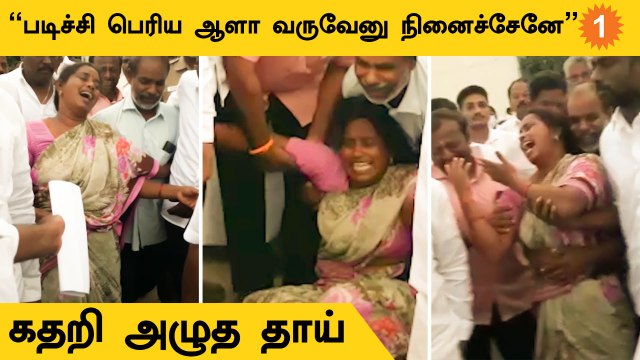 Kallakurichi மாணவியின் உடல் பெற்றோரிடம் ஒப்படைக்கப்பட்டது *Tamilnadu